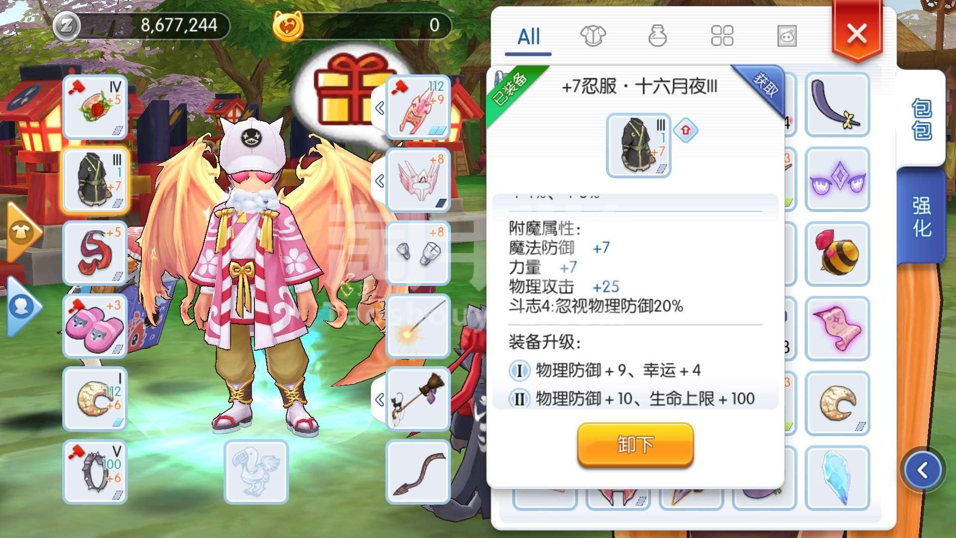 仙境传说ro守护永恒的爱坐骑怎么获得_仙境传说ro守护永恒的爱坐骑任务在哪接  第2张