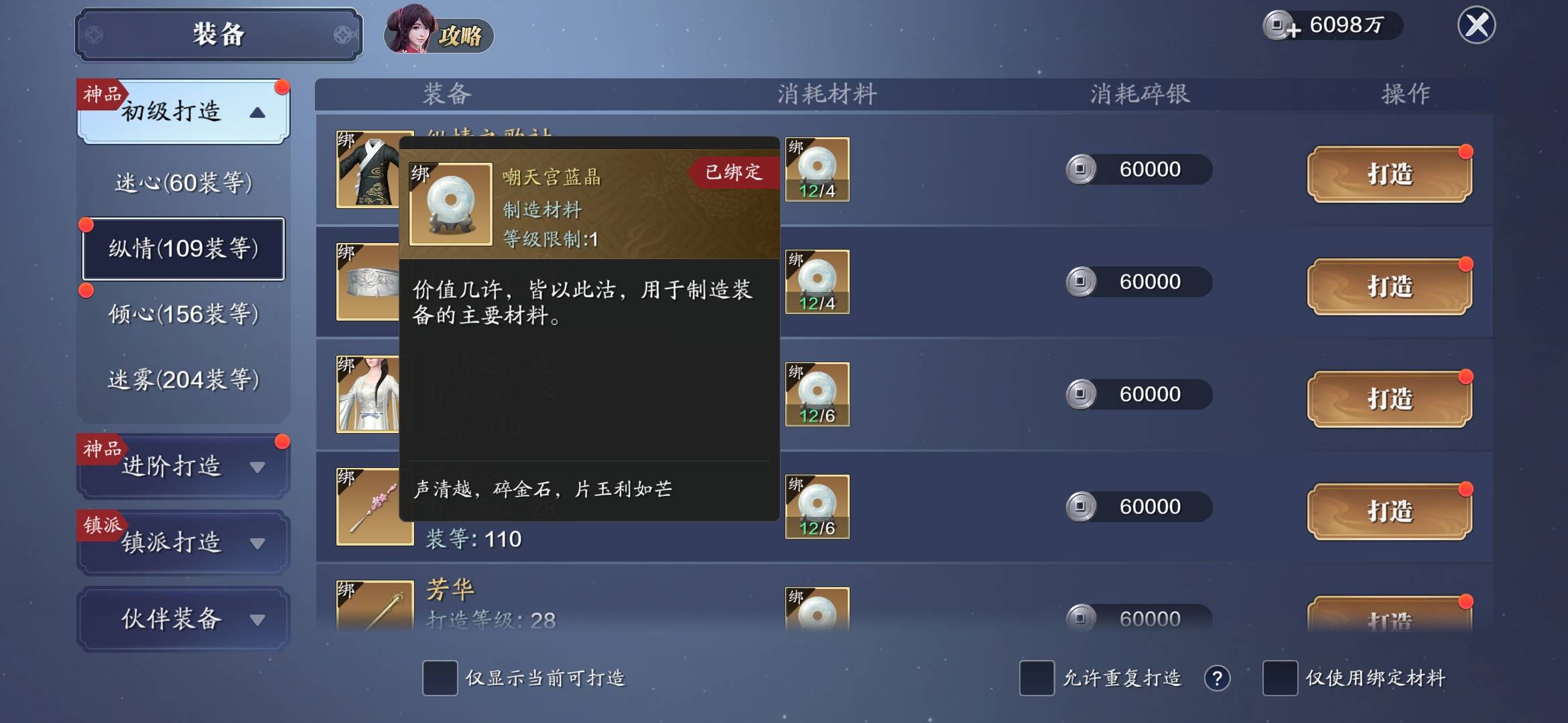 天涯明月刀手游官网礼包兑换中心，天涯明月刀手游礼包兑换码cdkey怎么领取  第1张