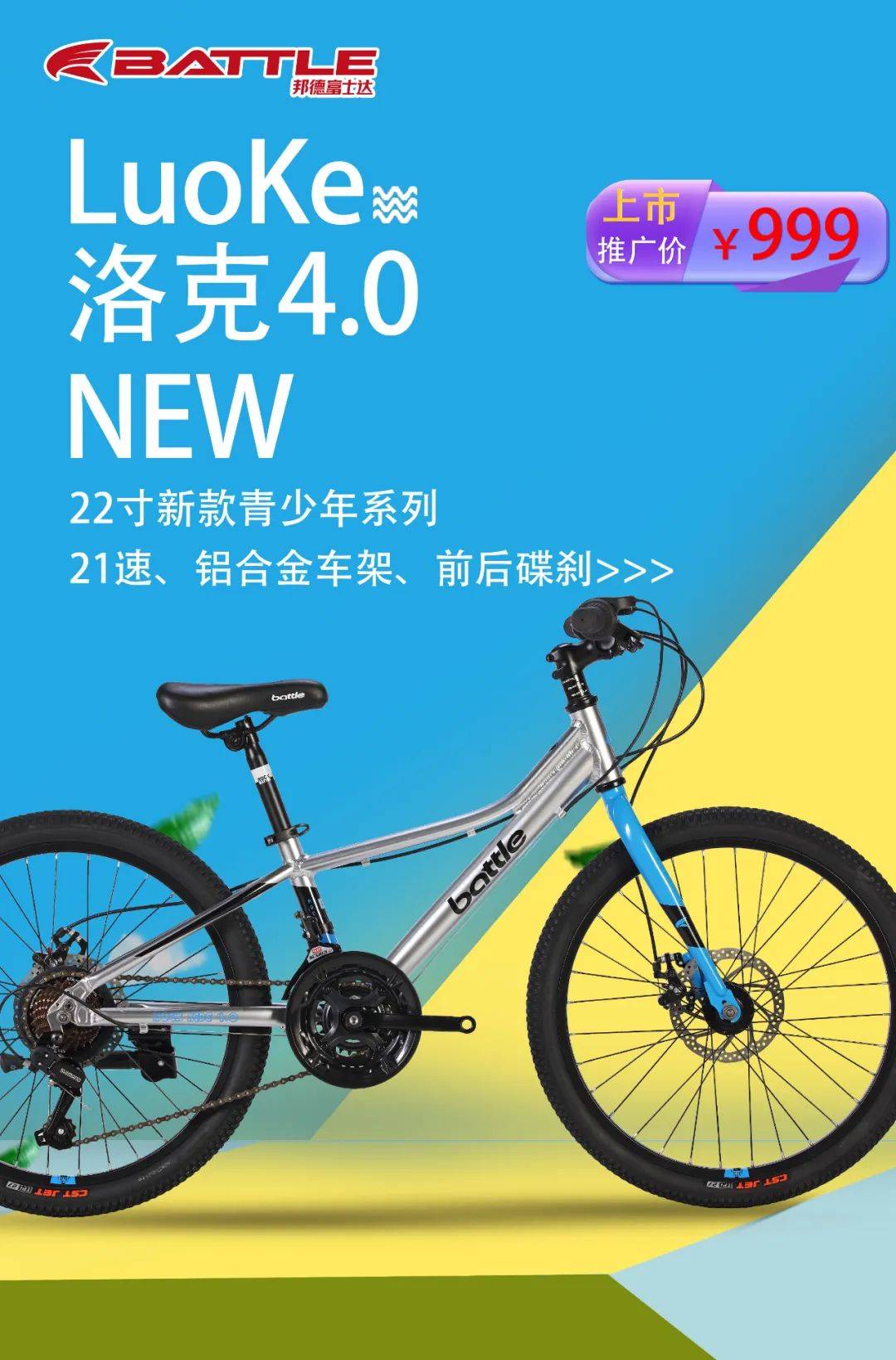 洛克王国运动无止境没有汉堡树(洛克王国运动无止境没有汉堡树怎么办)  第2张