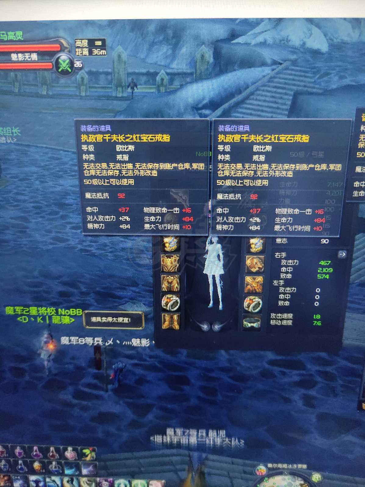 永恒之塔怀旧服2.0强势职业_永恒之塔怀旧服职业推荐2021  第1张