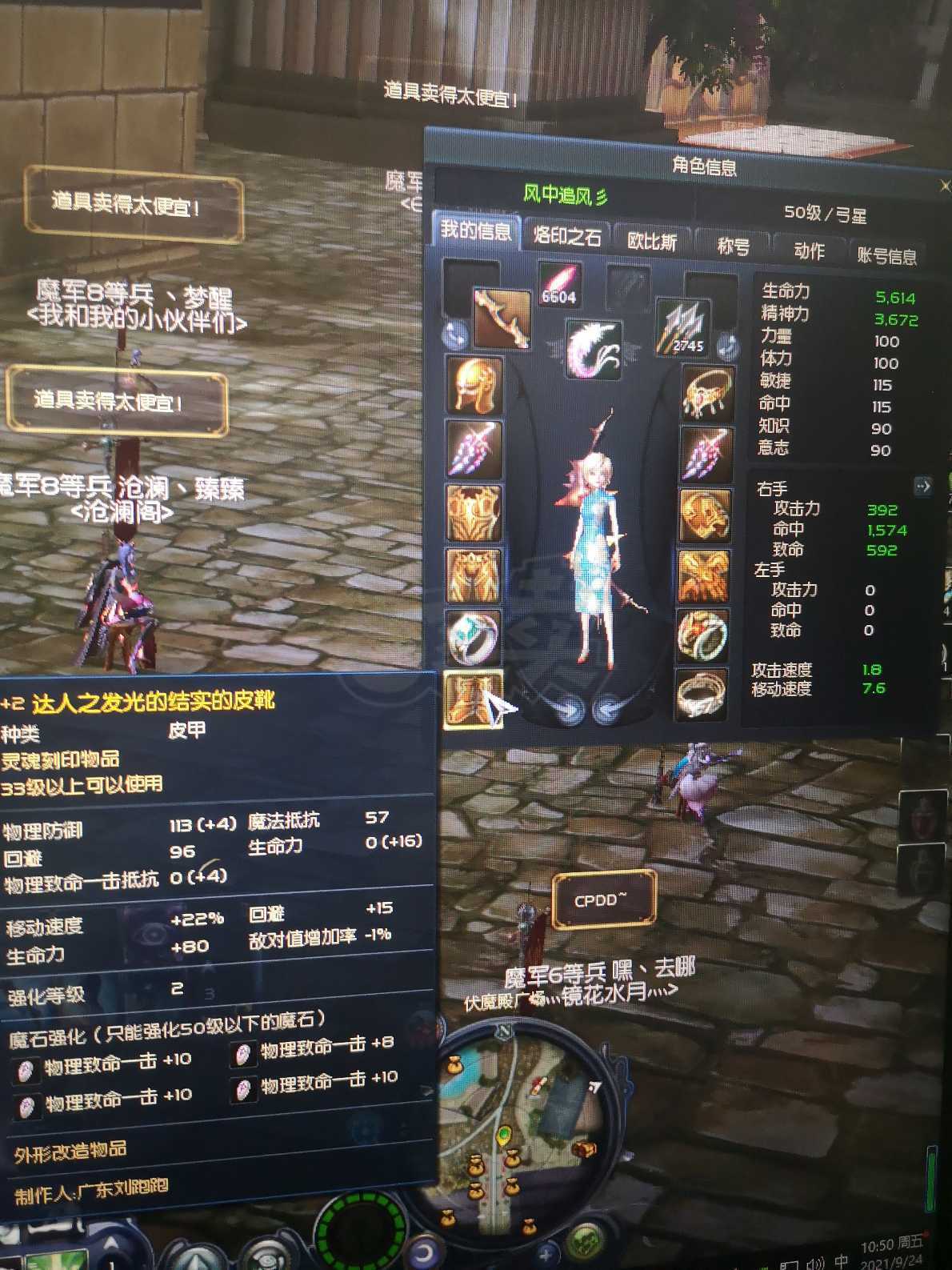 永恒之塔怀旧服2.0强势职业_永恒之塔怀旧服职业推荐2021  第2张