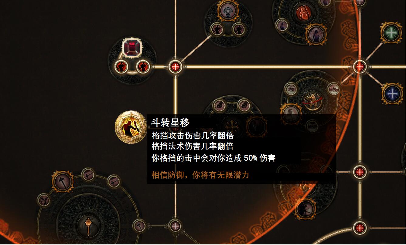 流放之路手游下载官网，能打装备卖人民币的手游  第1张