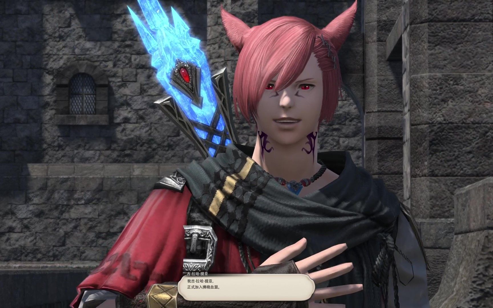 ff14水晶回忆录(ff14水晶都收藏品怎么开)  第2张