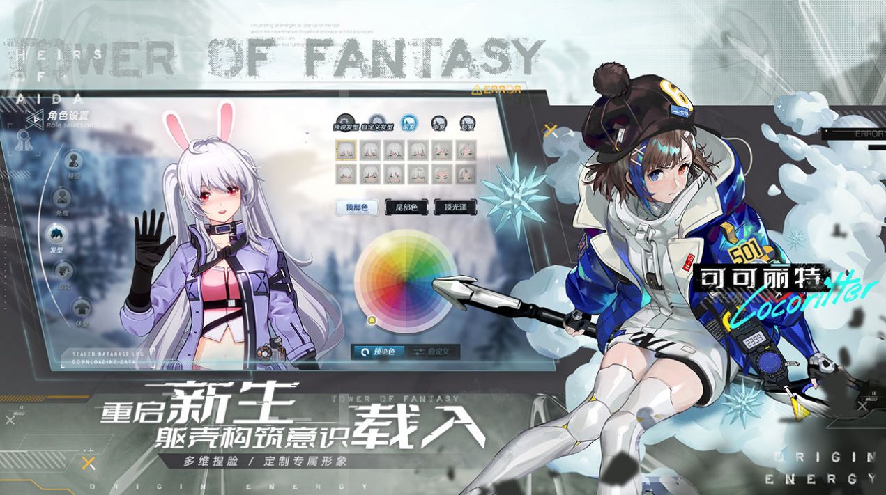 幻塔pc端和手机端能一起玩吗的简单介绍  第2张