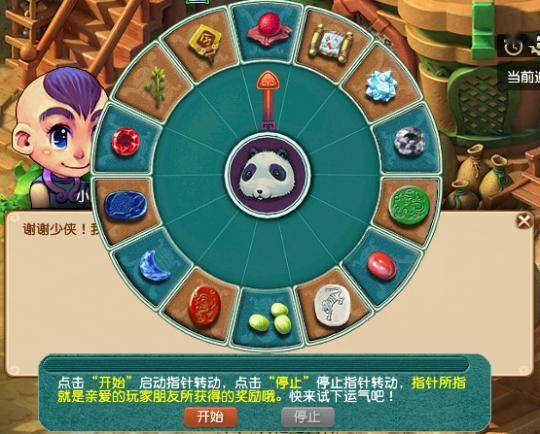 梦幻西游之开局百倍奖励(梦幻西游之百倍奖励免费阅读)  第2张