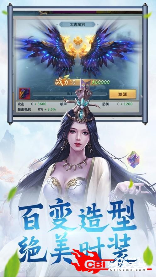 逍遥修真_逍遥修真门派大全  第1张