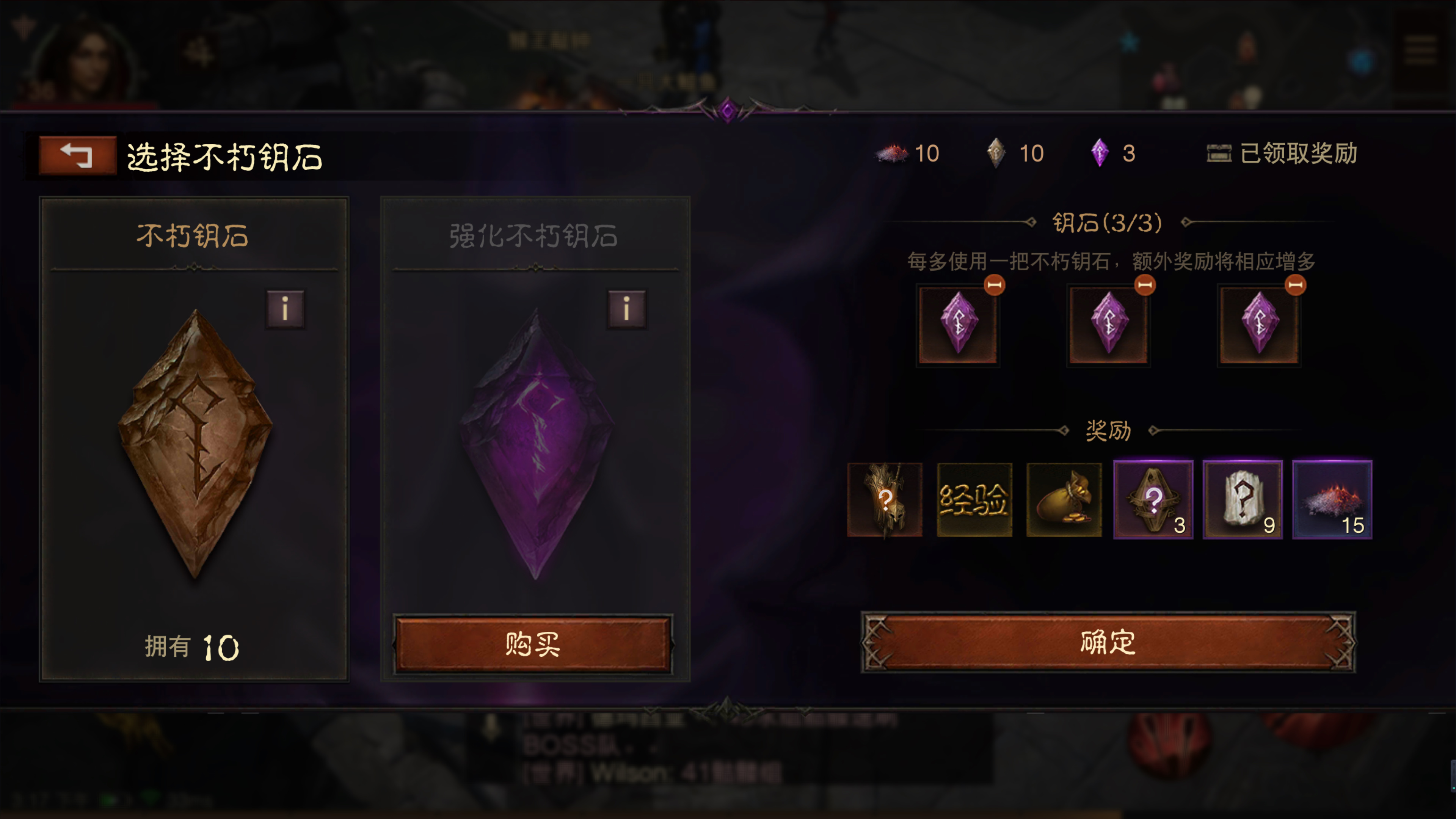 暗黑破坏神不朽礼包激活码，暗黑破坏神不朽礼包激活码在哪兑换  第1张