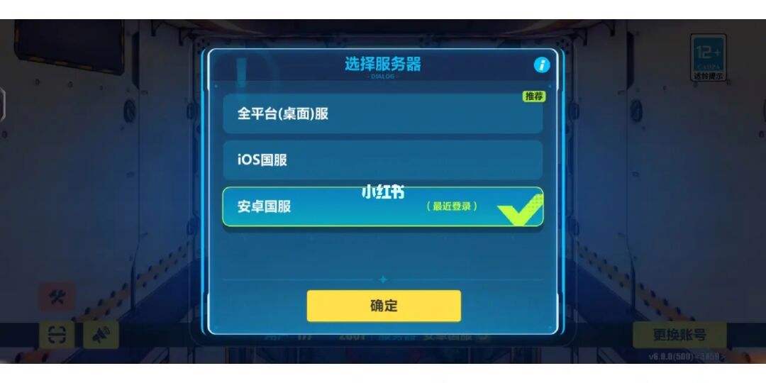 taptap下载的游戏是官服吗的简单介绍  第1张