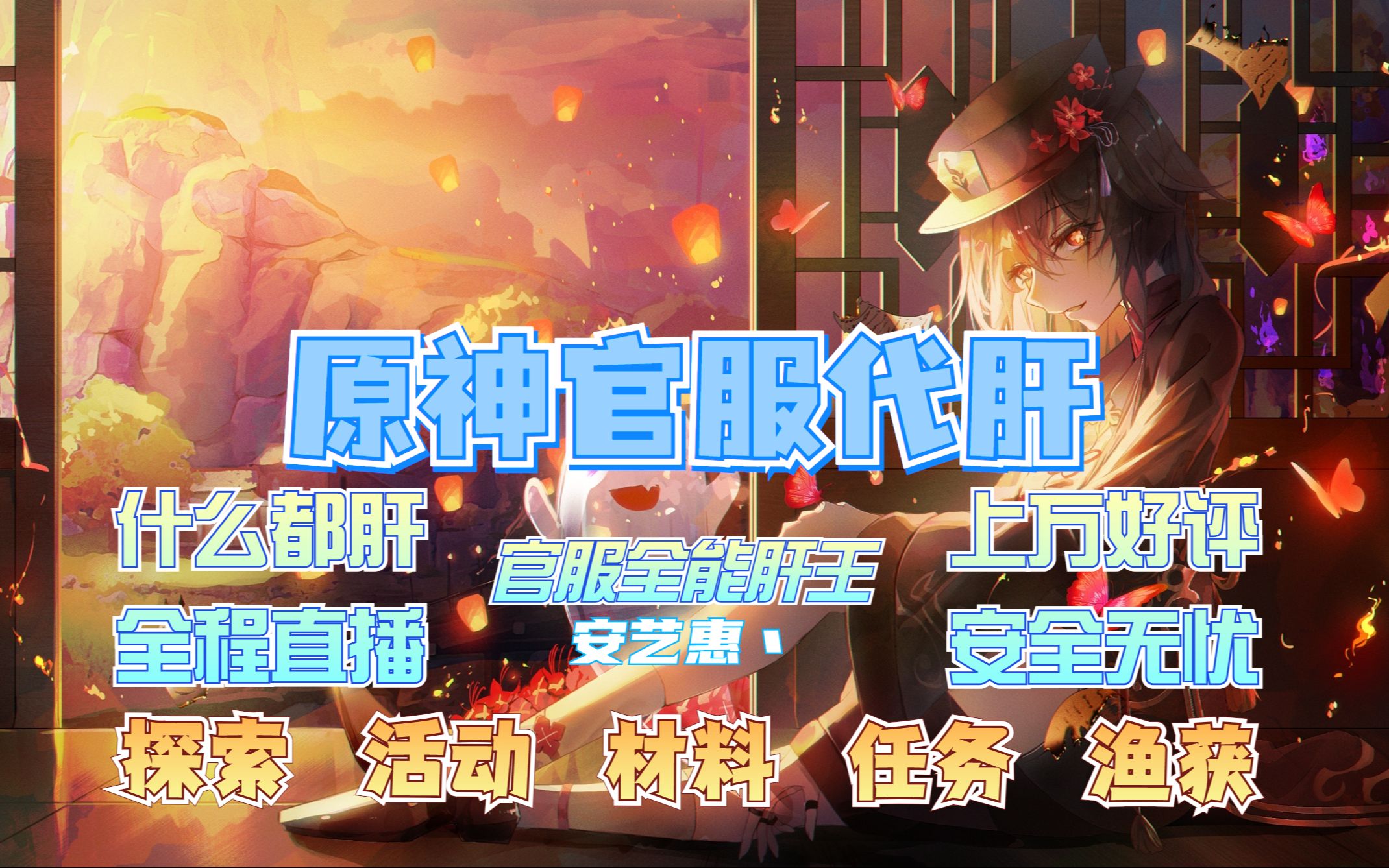 taptap下载的游戏是官服吗的简单介绍  第2张