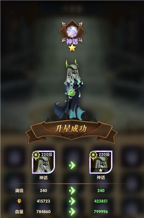球球大作战星之远征(球球大作战星之远征下载)  第2张