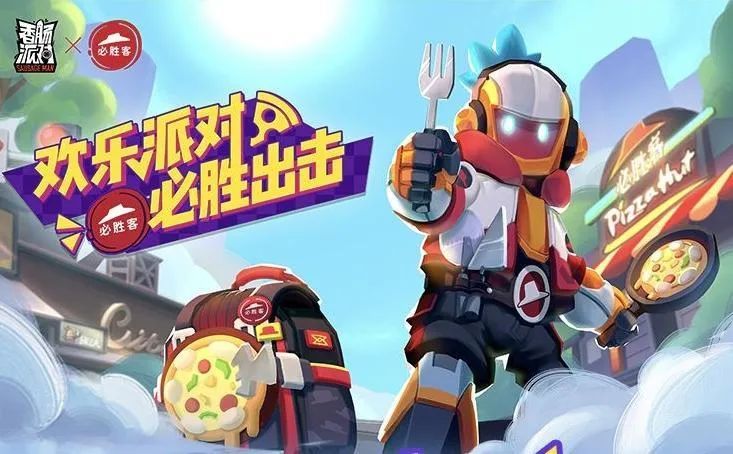 香肠派对下载安装ss7(香肠派对下载安装ss70)  第2张