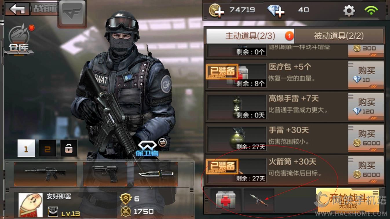穿越火线枪战王者挑战模式在哪里，穿越火线枪战王者新版本挑战模式在哪里  第1张