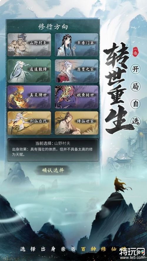 一念逍遥天下名剑_一念逍遥天下名剑活动  第1张