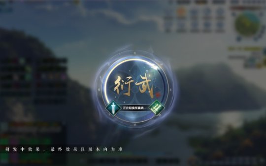 天涯明月刀名字怎么变颜色_天涯明月刀手游名字怎么变成黄色  第2张