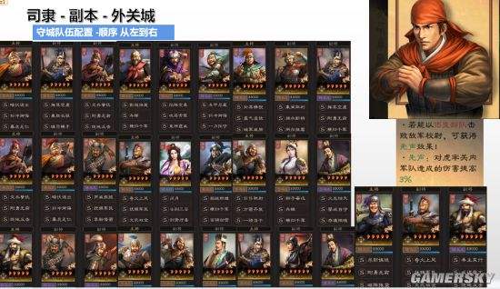 三国志战略版竞猜，三国志战略版竞猜2022  第1张