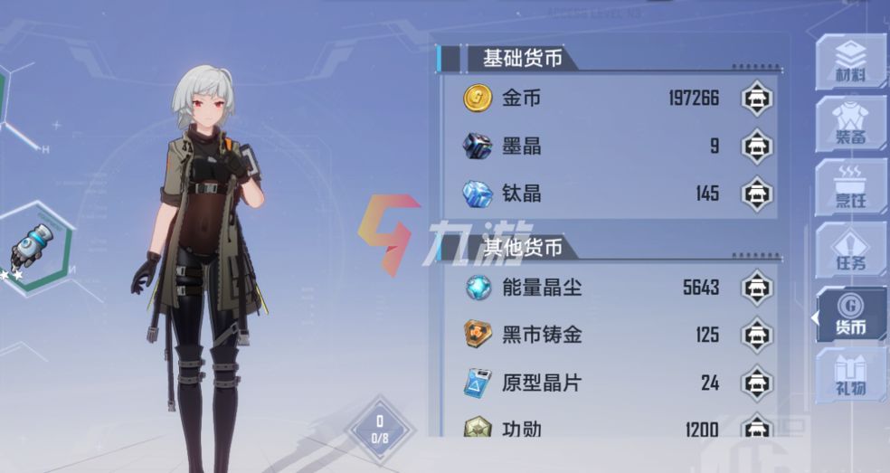 幻塔激活码12月，幻塔2021年最新激活码  第1张