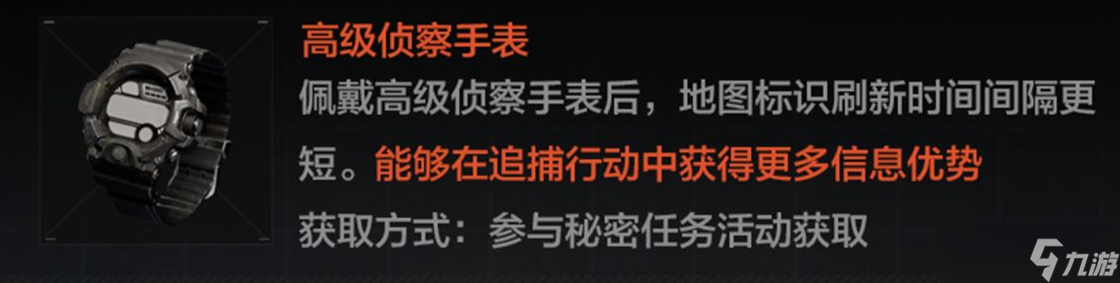 暗区突围官网公告_暗区突围官网公告在哪  第2张