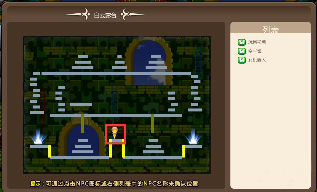 冒险岛17173数据库，冒险岛079怀旧服发布网  第2张