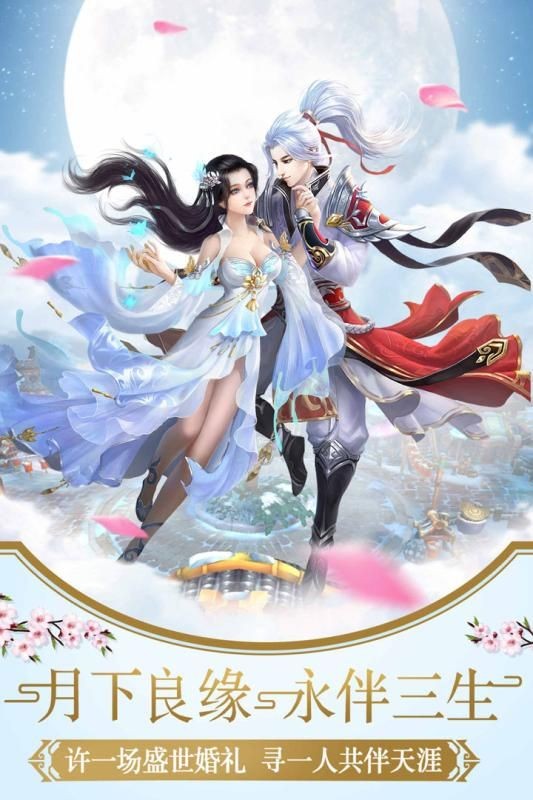 仙境奇缘游戏(仙境奇缘是哪个平台的礼物)  第1张