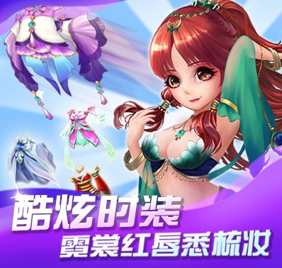 仙境奇缘游戏(仙境奇缘是哪个平台的礼物)  第2张