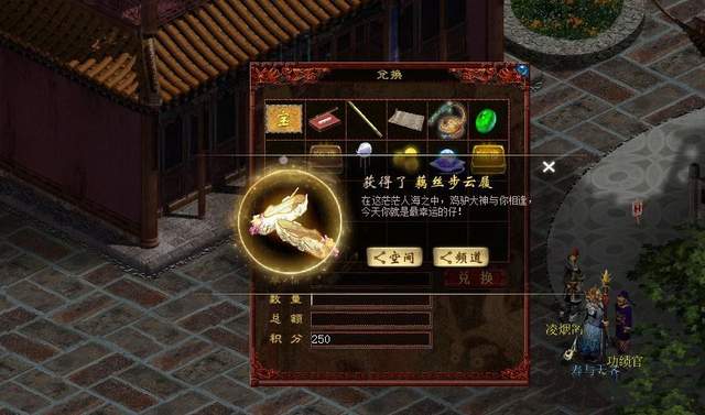 大话西游2心猿_大话西游2心猿带什么觉醒技好  第1张