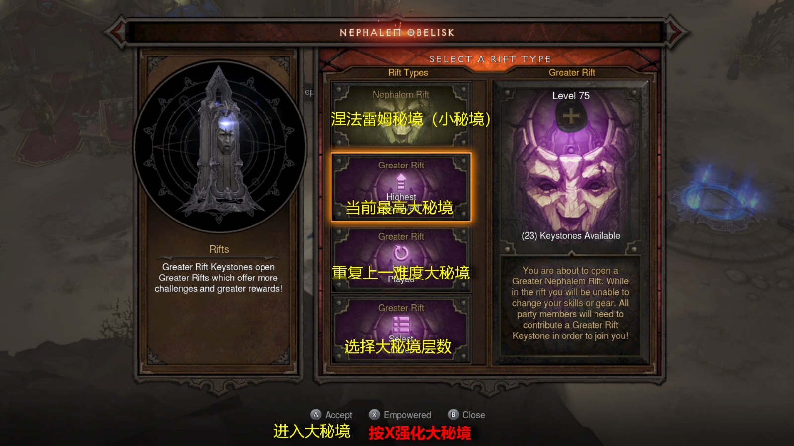 ns暗黑3新手没人带攻略(switch暗黑3新手没人带攻略)  第2张
