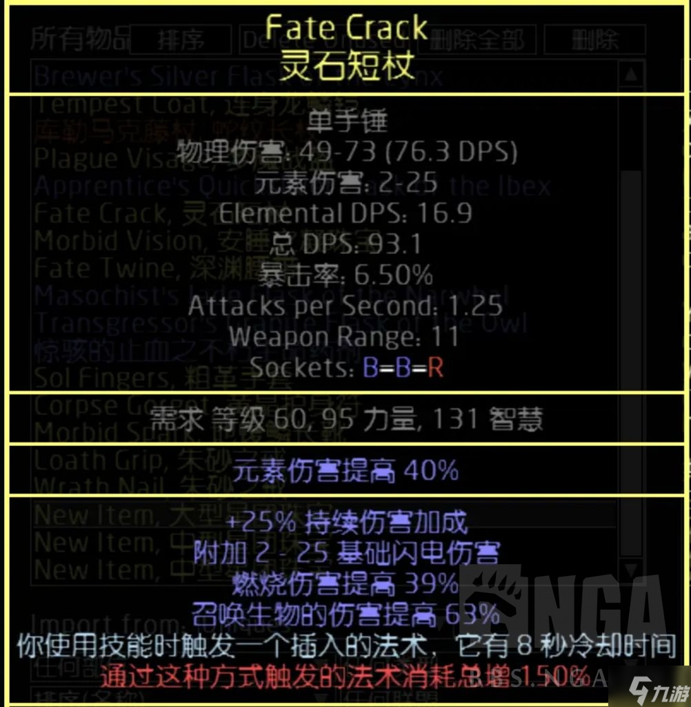 流放之路s19赛季开荒职业_流放之路s19赛季开荒职业选择  第1张