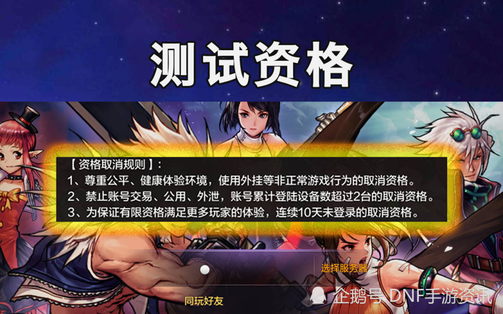 地下城玩家百度百科(超时空大玩家百度百科)  第1张