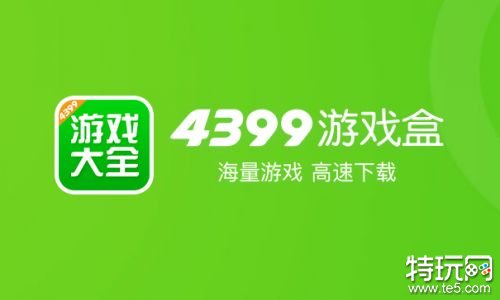 4399高清手机在线观看_jjj同步99s老站3000ok  第1张