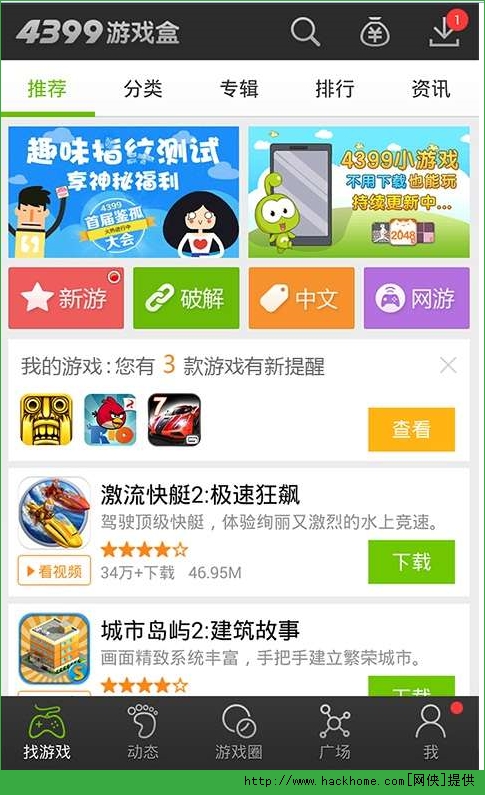 4399高清手机在线观看_jjj同步99s老站3000ok  第2张