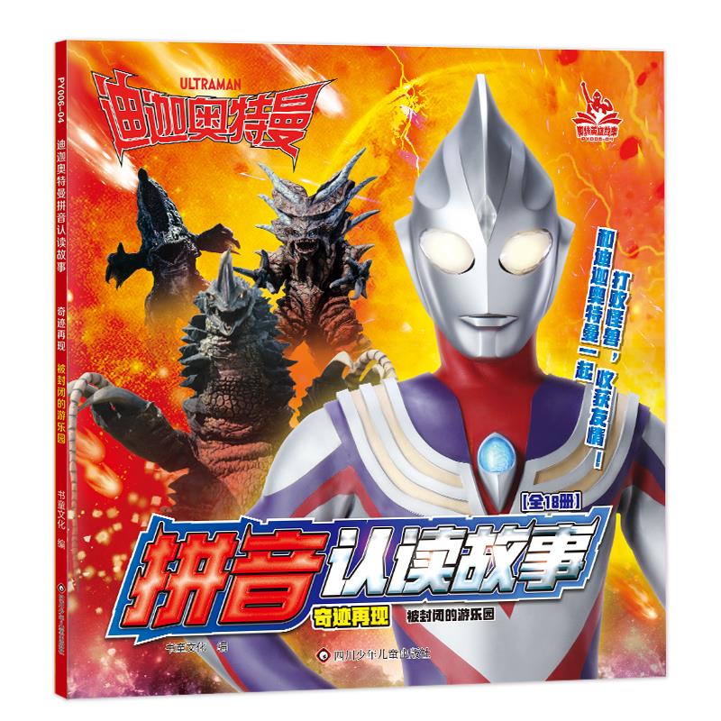 奇迹再现视频(奇迹再现视频mv)  第1张
