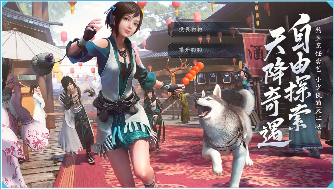 天涯明月刀在线免费(天涯明月刀在线免费观看)  第2张