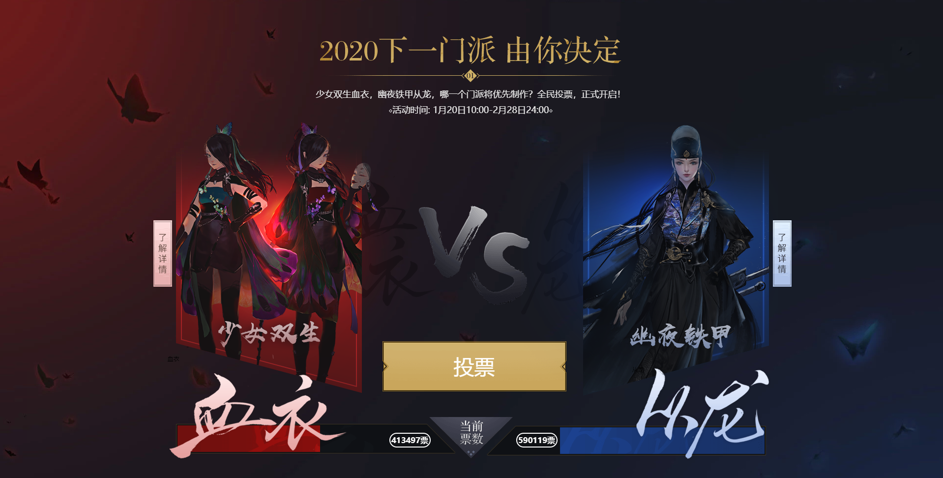 天涯明月刀手游新门派从龙_天涯明月刀新职业从龙主属性  第2张
