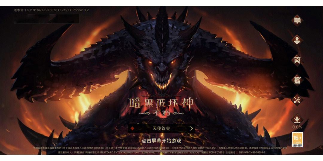 暗黑破坏神不朽职业推荐(暗黑破坏神不朽职业推荐配置)  第1张