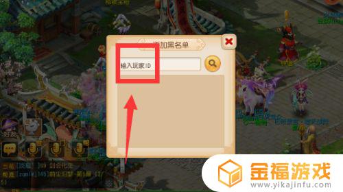 梦幻西游手游怎么赚钱变现(梦幻西游手游怎么赚人民币2021)  第1张