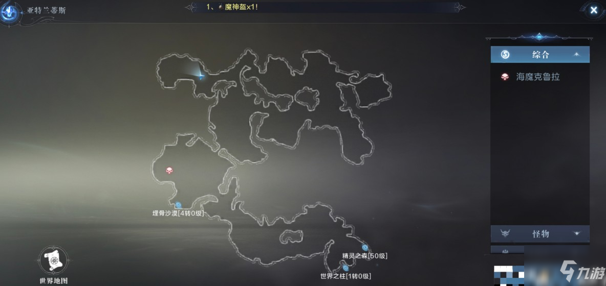 刀剑英雄吸魂摄魄任务全流程图解的简单介绍  第1张