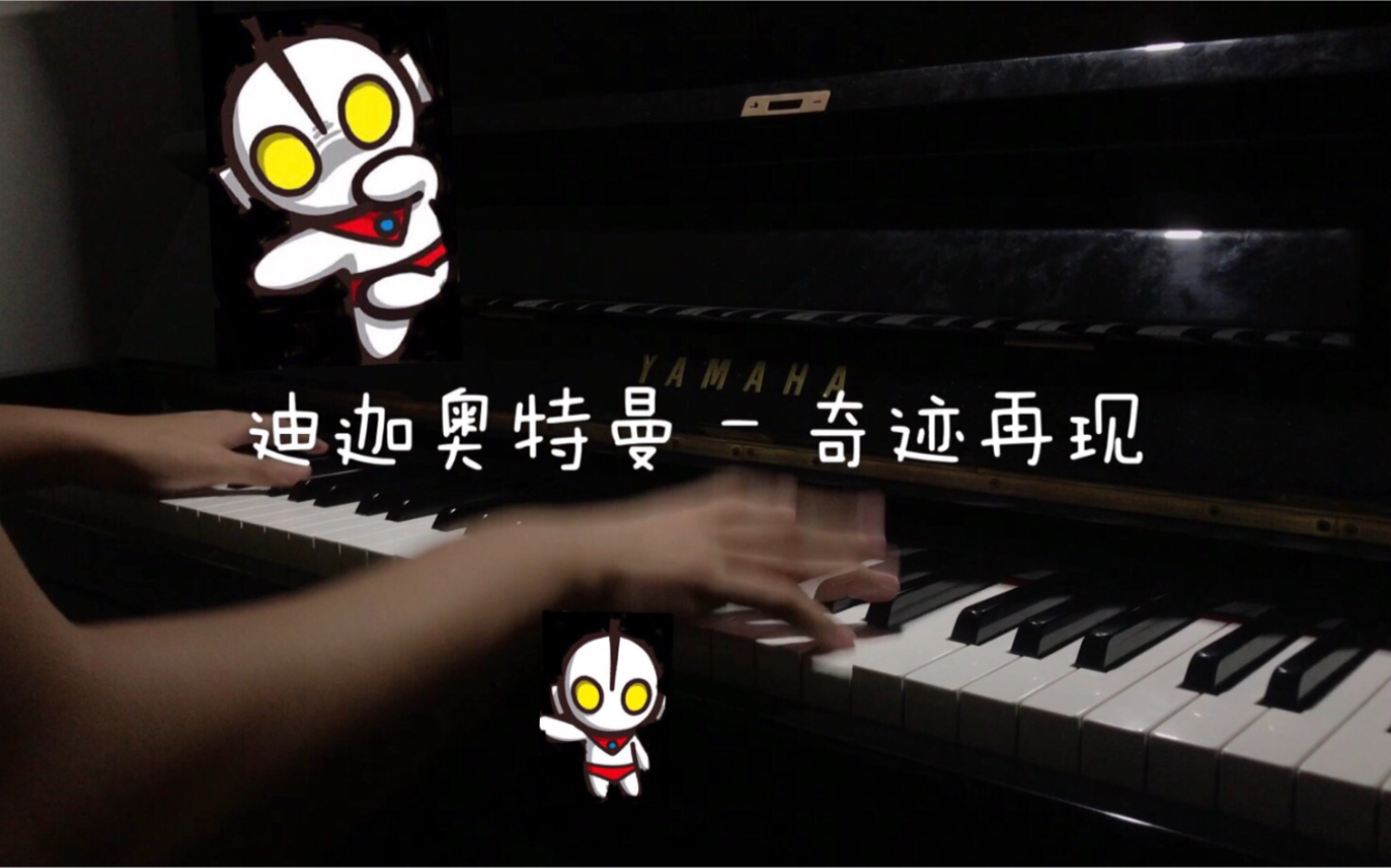 奇迹再现下载(奇迹再现下载mp3免费下载)  第1张