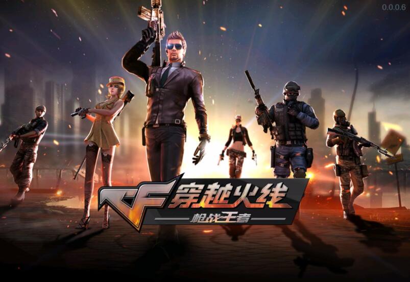 穿越火线破解版无登录_穿越火线无需联网破解版  第1张