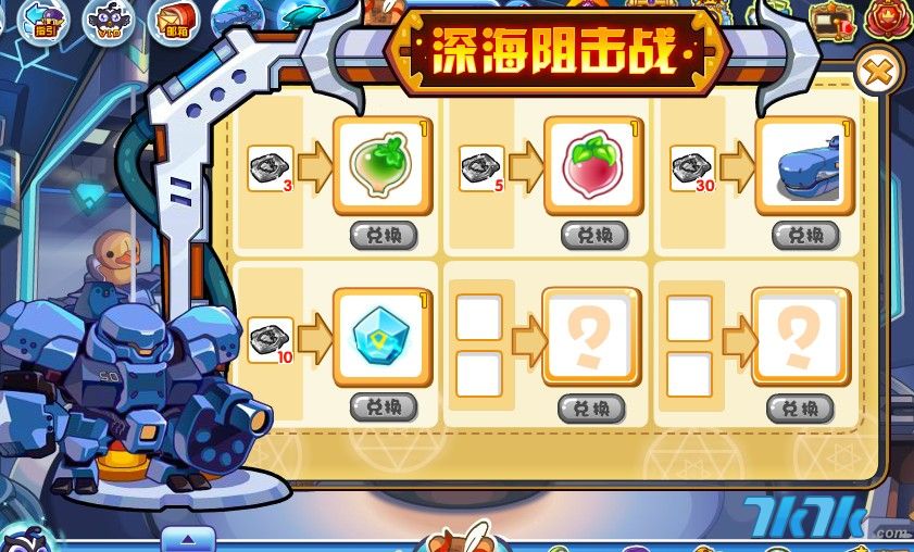 洛克王国宠物图鉴奖励(洛克王国宠物图鉴收集奖励)  第2张