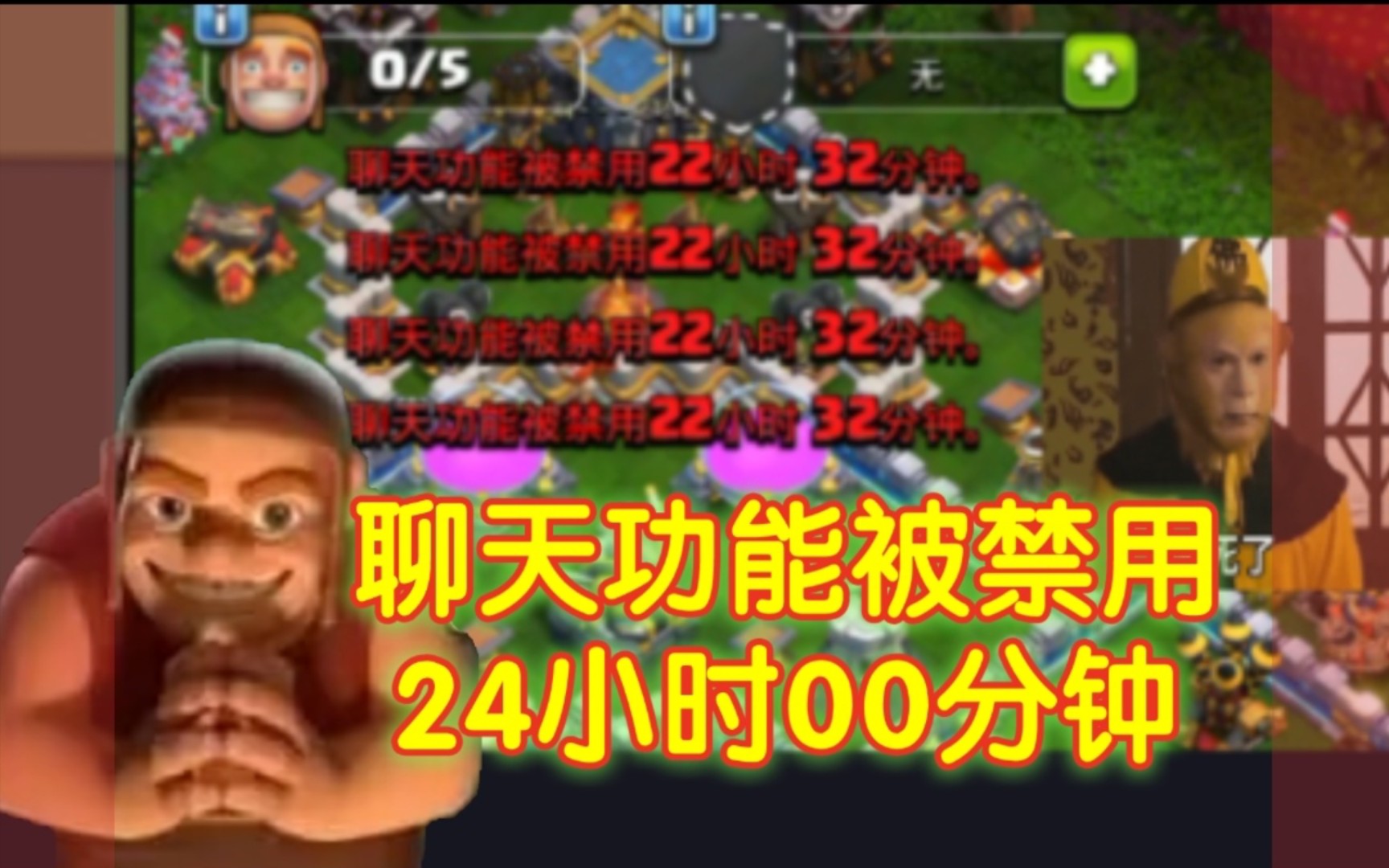 部落冲突维护_部落冲突维护了吗  第2张
