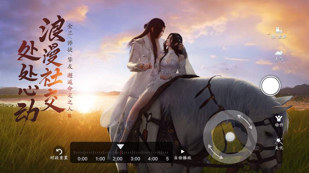 天涯明月刀小说完整版_天涯明月刀小说在线观看  第1张