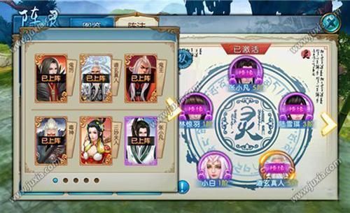 诛仙手游灵契最强攻略，诛仙手游灵契最强攻略2021  第1张