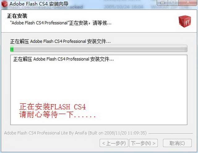 flash插件在哪里卸载，flash插件卸载了怎么办  第2张