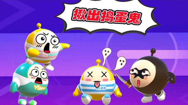 蛋仔派对网易最新版(蛋仔派对手游下载最新版)  第1张