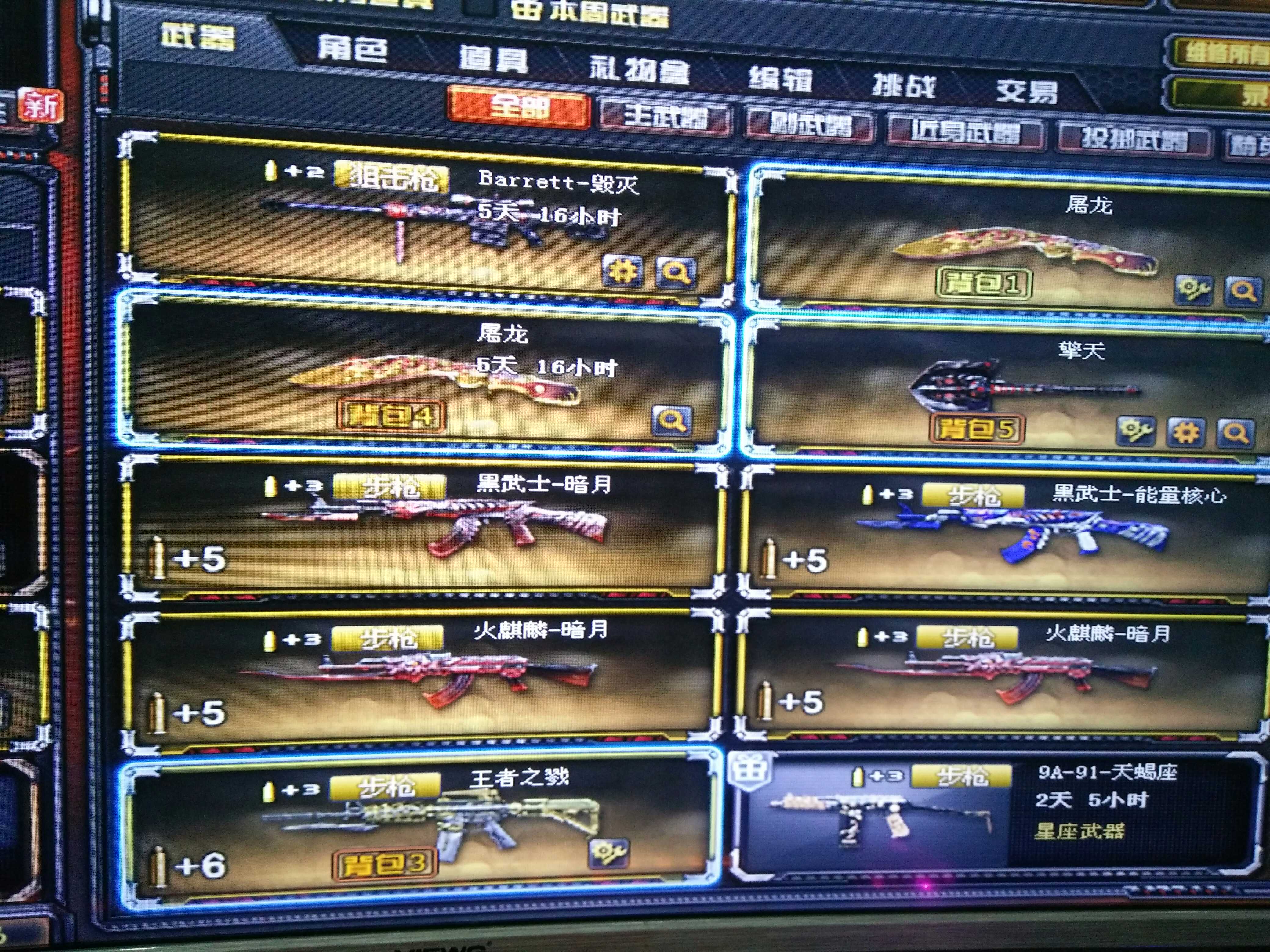 穿越火线段位差距多少可以一起，端游cf段位差多少能一起打排位  第2张