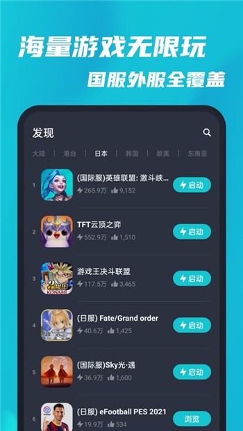 taptap软件下载_taptap下载安装正版  第1张