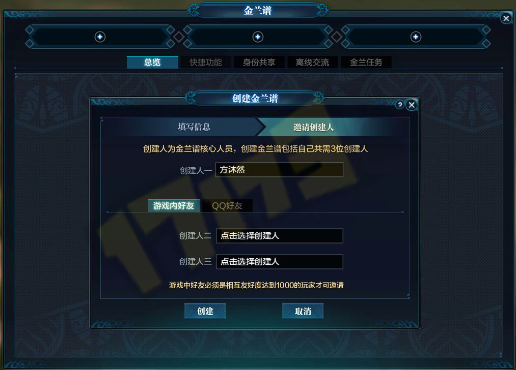 天涯明月刀下载包哪些能够删除(天涯明月刀下载包哪些能够删除角色)  第1张