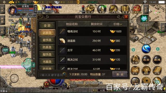 复古传奇怎么赚钱打装备_复古传奇能赚到钱吗  第1张