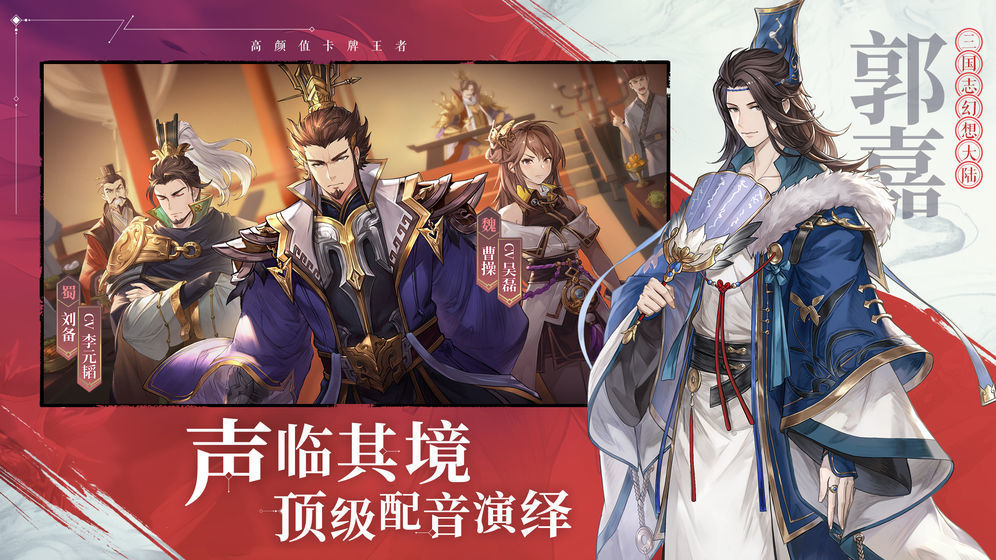 三国志幻想大陆时之狭隙最新攻略的简单介绍  第1张