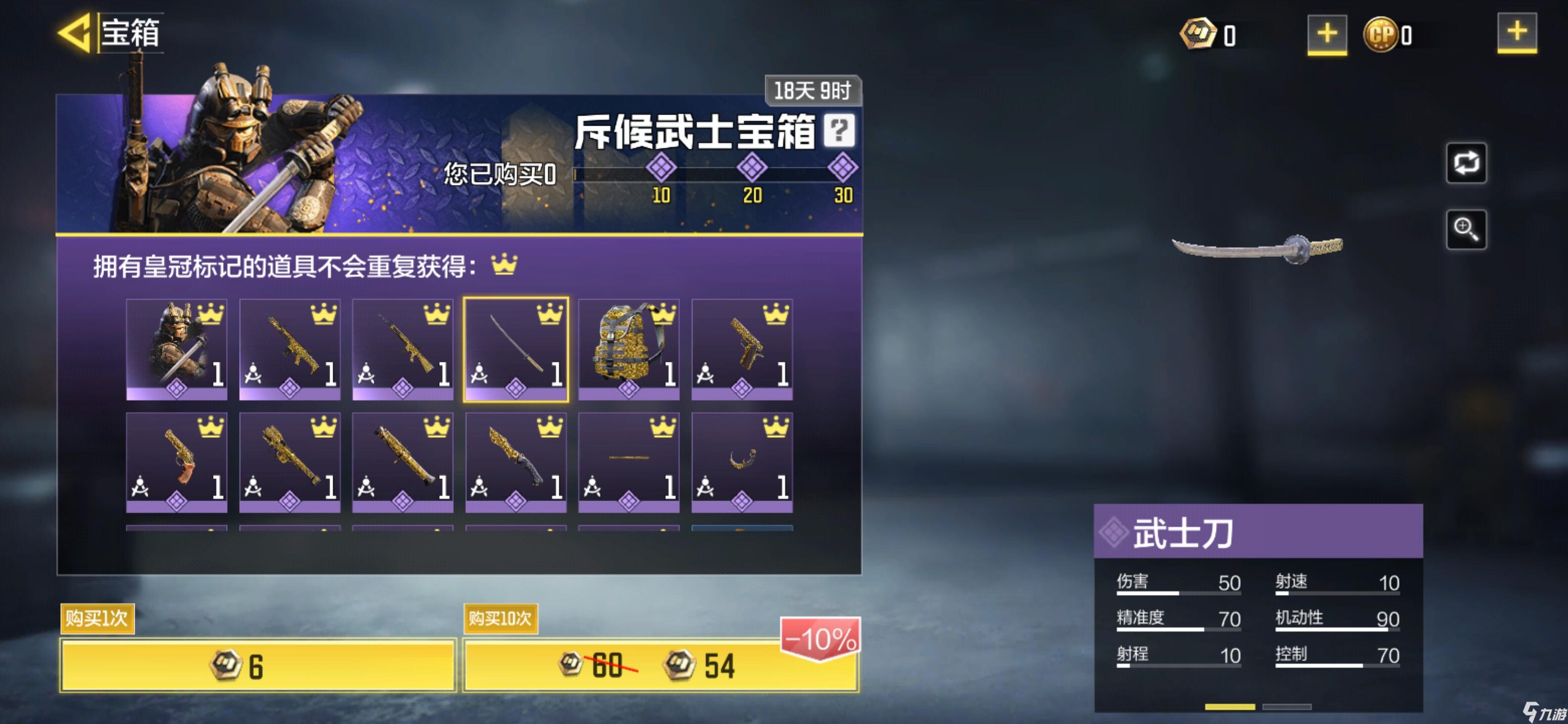使命召唤最新兑换码，使命召唤最新兑换码11月  第1张